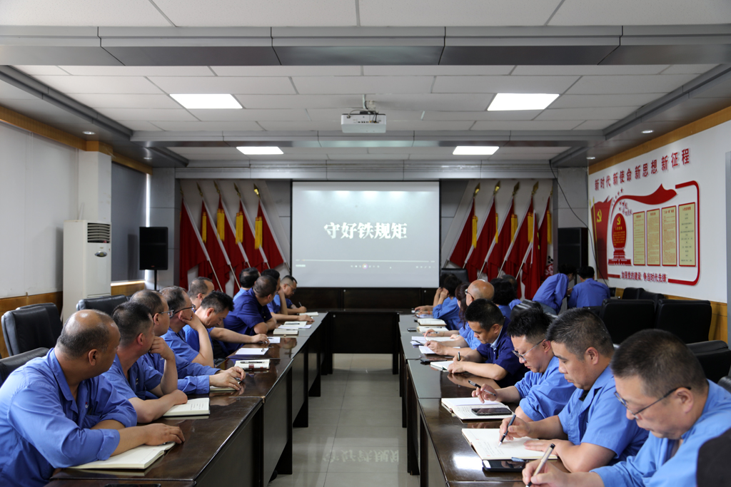 星火數控公司召開警示教育大會 星火數控公司召開警示教育大會