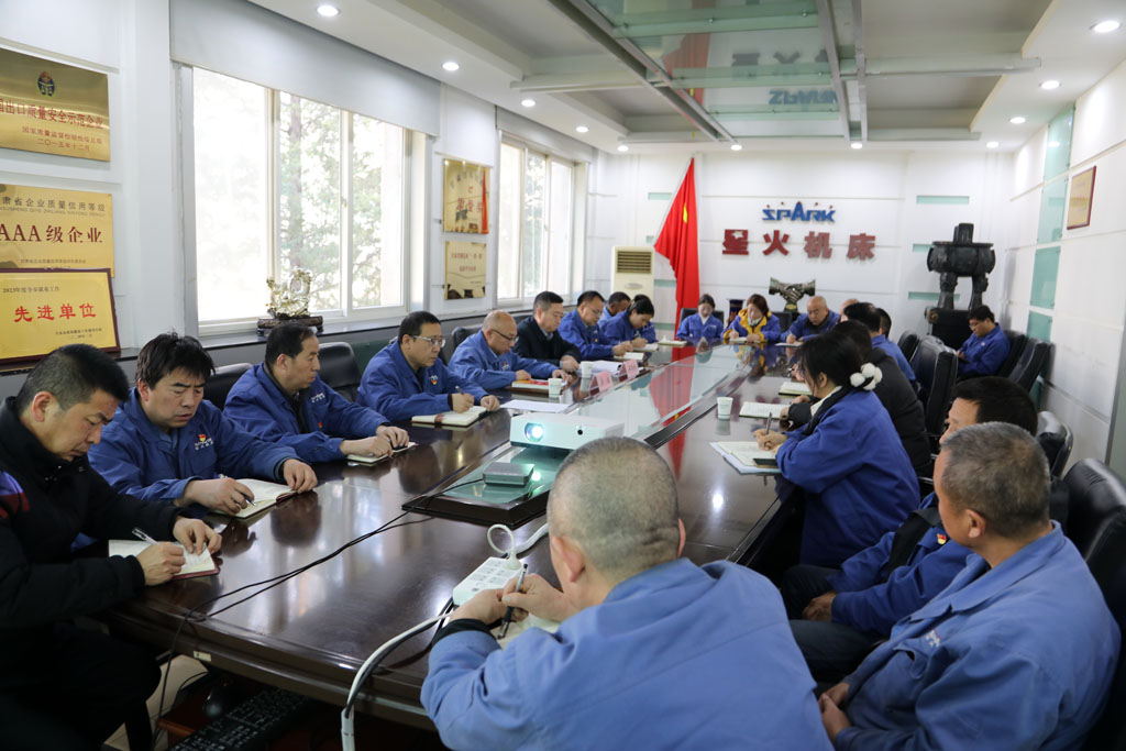 深入學(xué)習(xí)領(lǐng)會全會精神 凝聚奮進(jìn)發(fā)展力量——市國資委副主任石茂元蒞臨星火公司宣講黨的二十屆四中全會精神