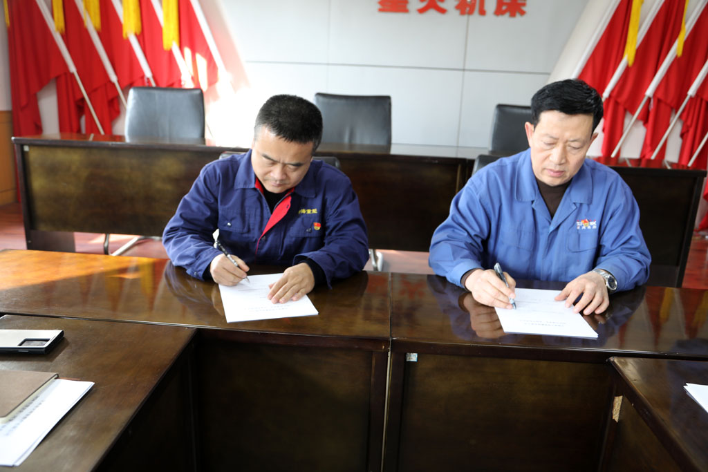 星火數(shù)控召開2026年度安全環(huán)保目標(biāo)責(zé)任書簽訂大會
