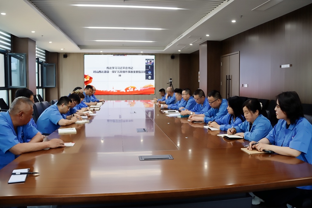 煤礦案例